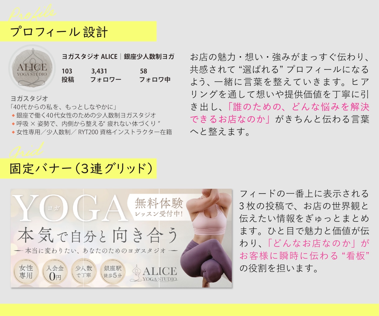 女心を"ギュッ♡"と掴むインスタグラム構築します 元Francfrancデザイナーが作る信頼で選ばれる世界観 イメージ4