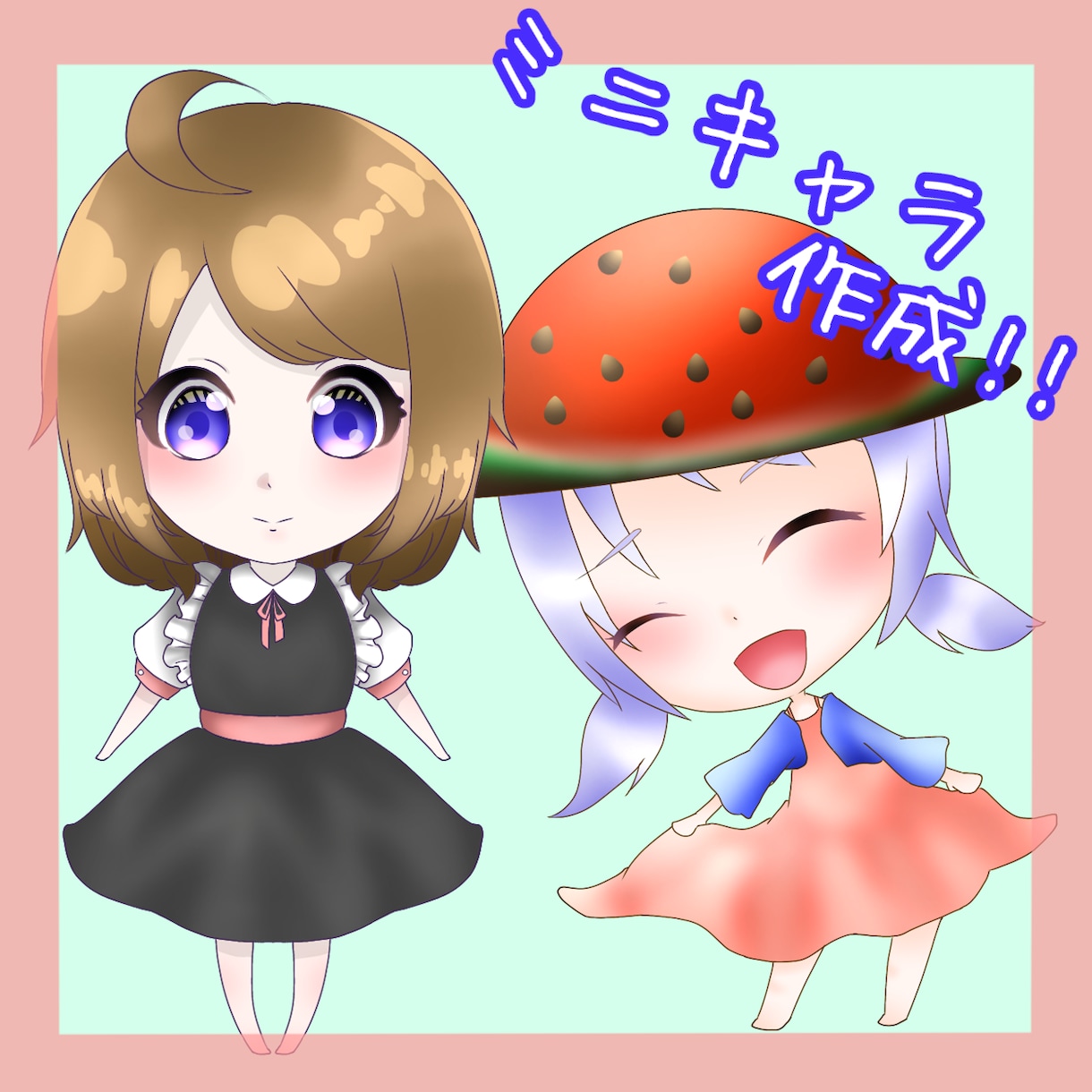 SDキャラ作成します 7月中だけ表情差分1つ無料!! イメージ1