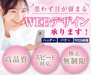 クリックしたくなる！バナー、サムネイル作ります イメージにあったバナー、サムネイルデザインを！何度でも修正可 イメージ1