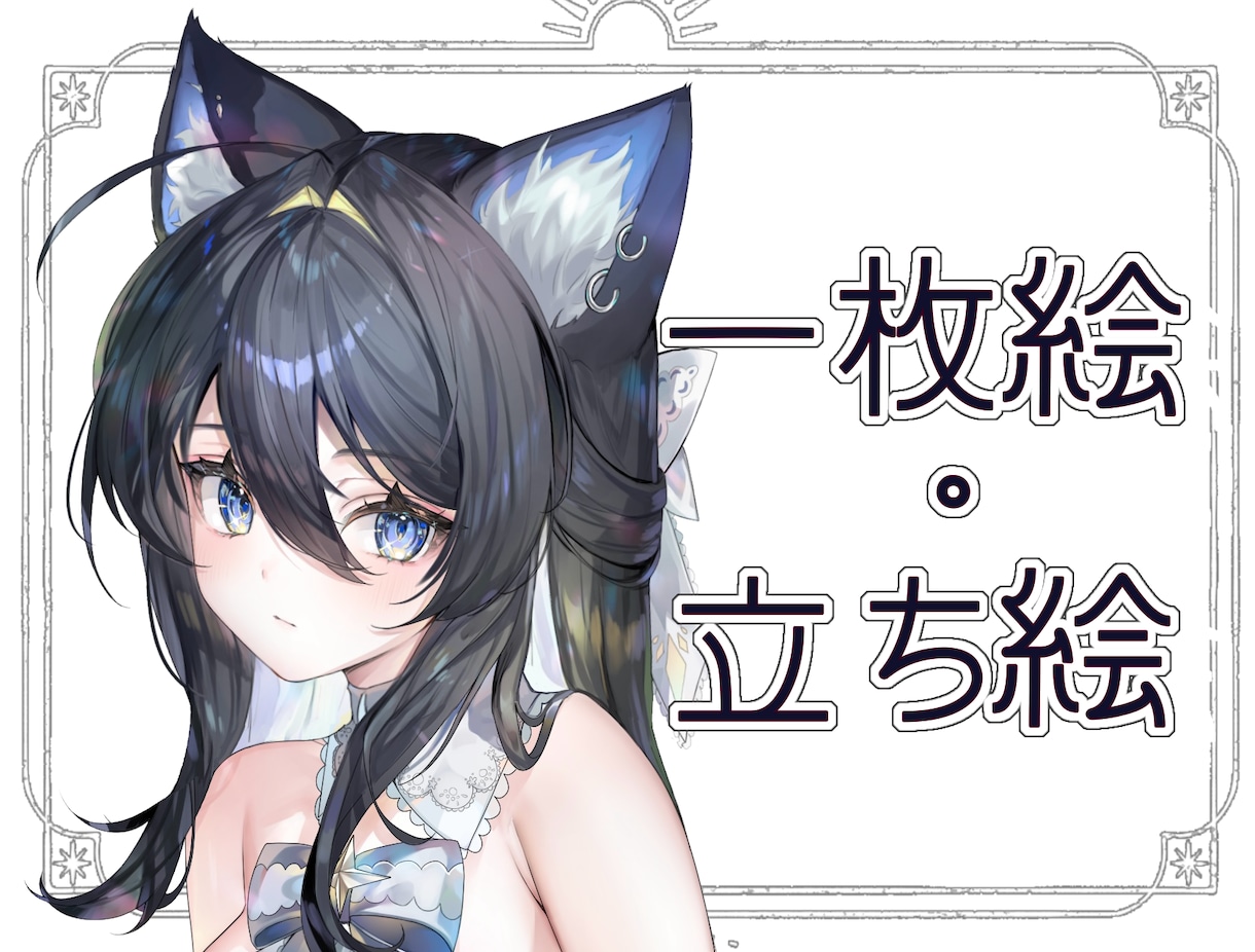 可愛らしい女の子のイラスト描きます 透明感のある可愛らしい女の子を描くのが得意です！ イメージ1