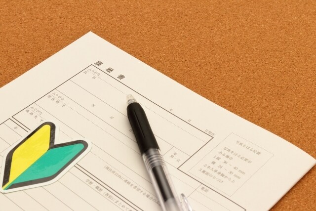 エントリーシートを添削します (就活時、14社すべてES通過！ヒアリングしながらの添削) イメージ1