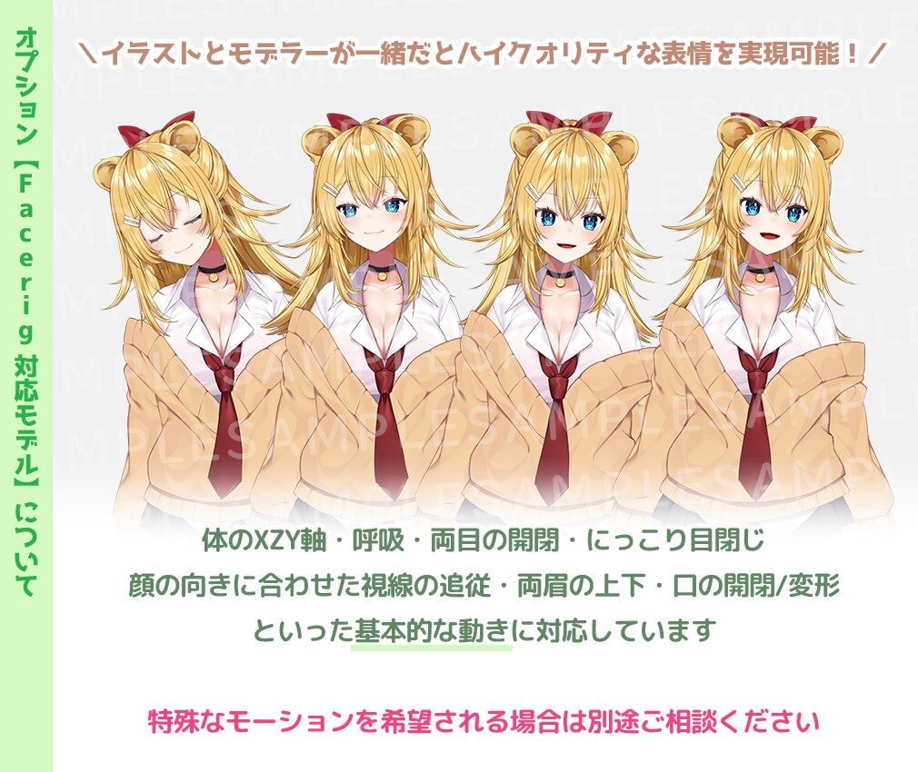 VtuberのLive2Dモデルイラスト制作します ハイクオリティイラストでVtuber始めませんか？✨ イメージ4