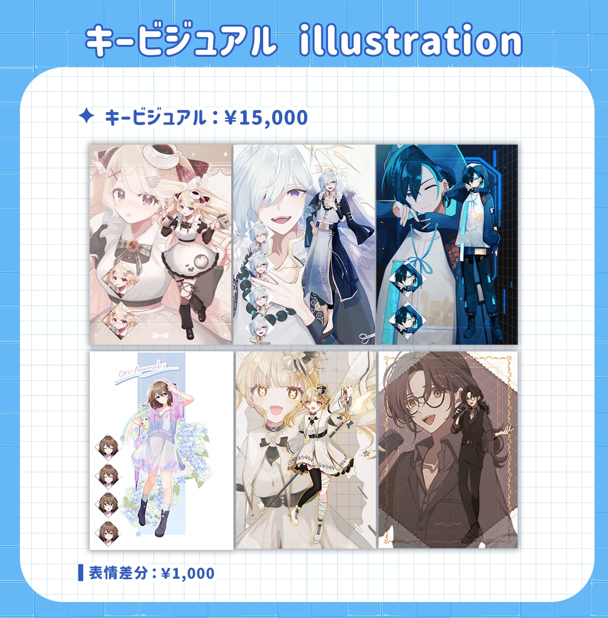 イラスト～Live2D｜Vtuber制作承ります あなたの理想のVtuberモデルを一緒に形にします。 イメージ6