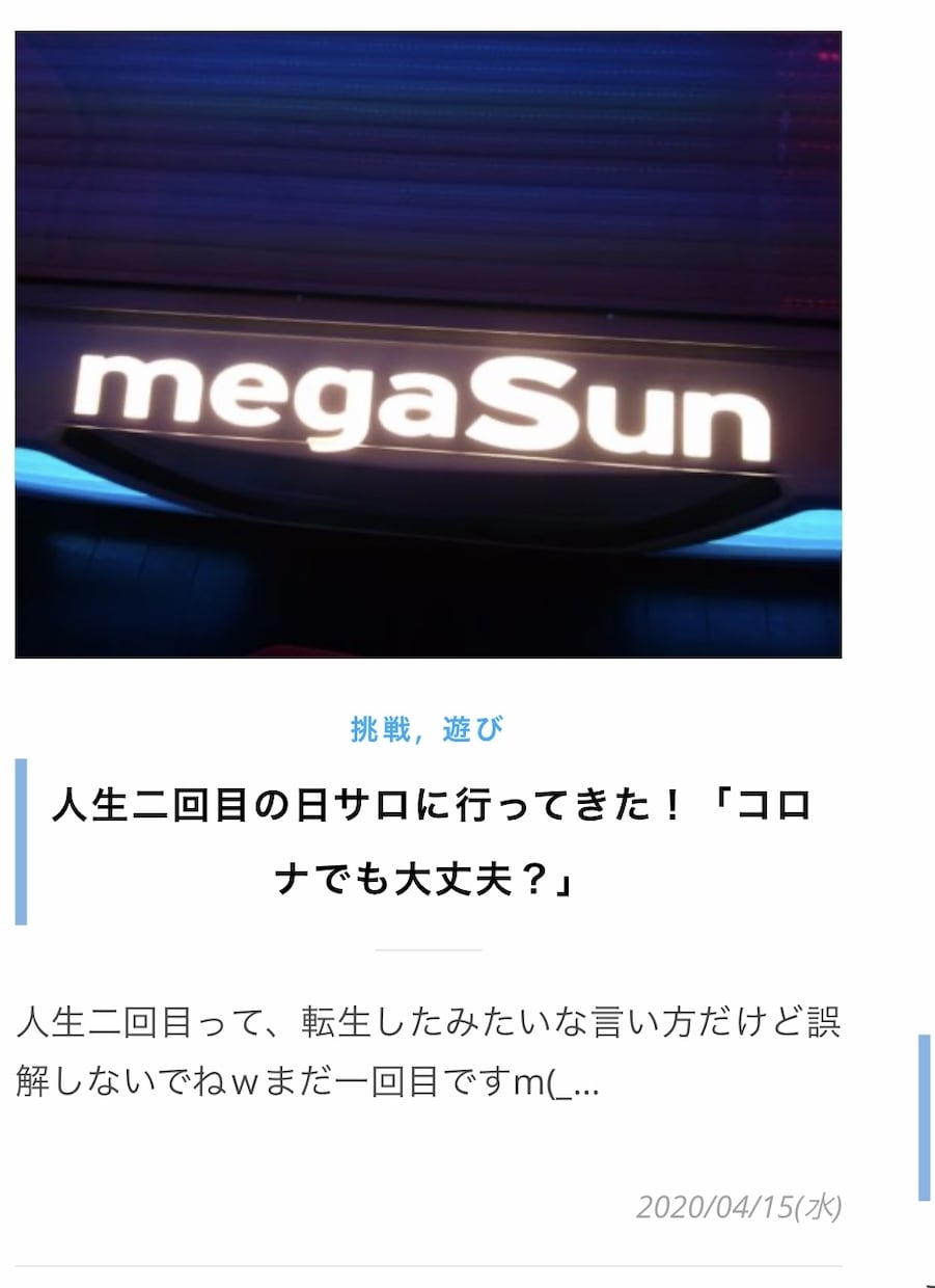 体験代行サービス（1000文字〜）を致します 〜あなたの代わりに“〇〇”を体験してきます〜 イメージ6