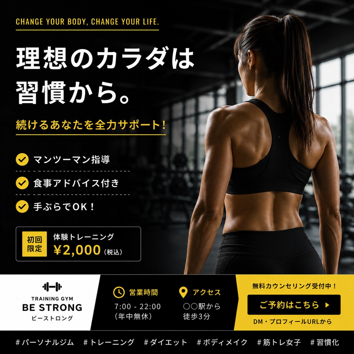 Instagram投稿4本をまとめて作ります 投稿の企画から画像・文章までまとめて制作 イメージ5