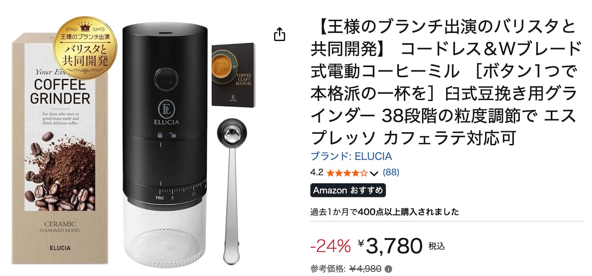 Amazonで売れるパッケージ作ります ベストセラー22点、おすすめ46点獲得の実績 イメージ10