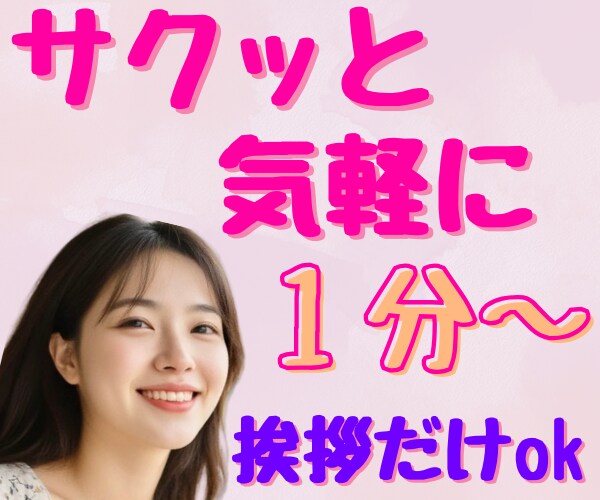 デトックスでリセット✨知らずに溜めた毒お掃除します 何だか疲れた！モヤモヤ！やる気なーい！気軽に挨拶だけでも♪ イメージ5