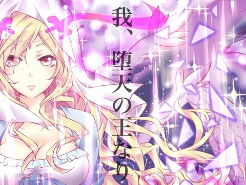 モンスト、適正キャラ貸しします クエストやりたくても、キャラが無くてなかなか勝てない方へ イメージ1
