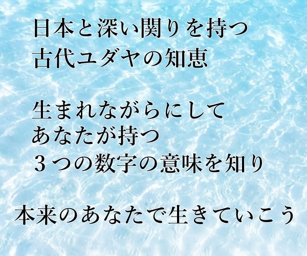 人生の暗闇で立ち止まっているあなたを数秘で導きます 人生・仕事・転職・運気・決断・選択・あなたの背中を押します✨ イメージ3