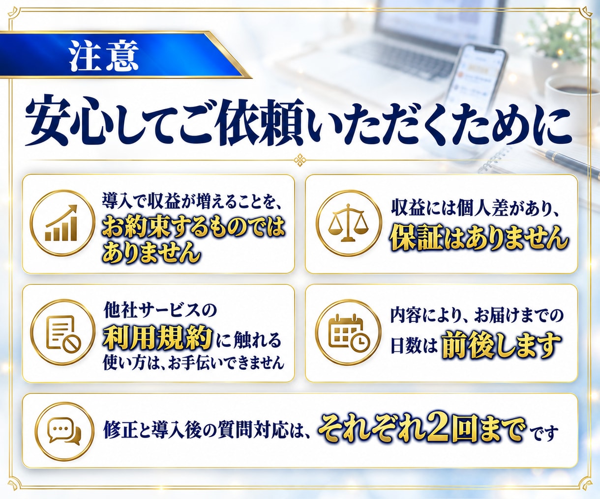 操作説明つき！AI自動化ロボを丸ごと代行します ロボをそのまま使える状態で納品。導入後の確認も イメージ8