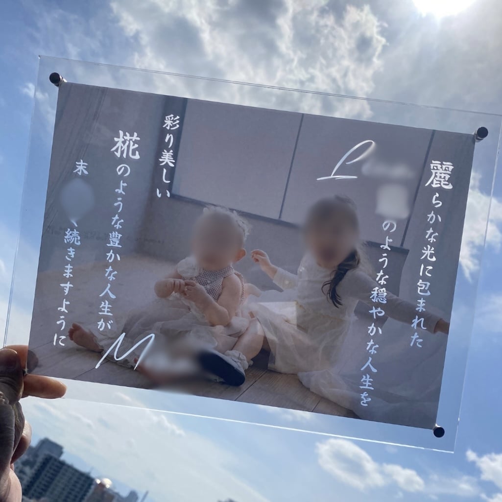 我が子のお写真を世界で一つの命名書に仕上げます 【唯一無二の一点！】我が子の笑顔を家庭に飾ろう！ イメージ7