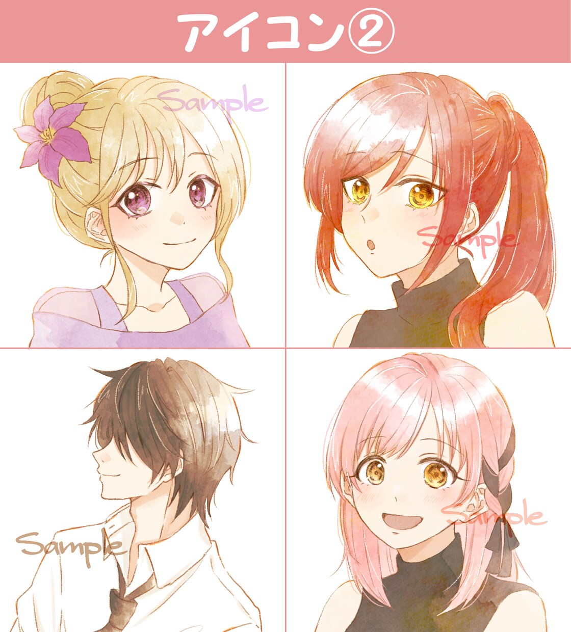 水彩風イラストお描きします アイコン、動画、配信、挿絵などなど◎イラスト全般お描きします イメージ5