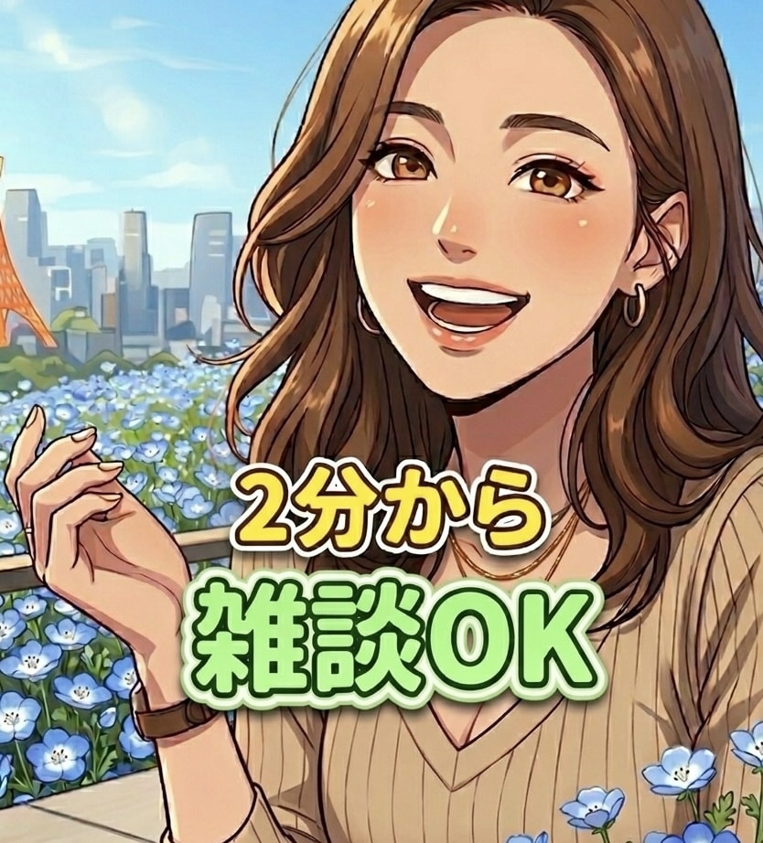 日々の介護疲れから解放いたします 介護で自分が壊れそうな人は無理しないで話してください。 イメージ1