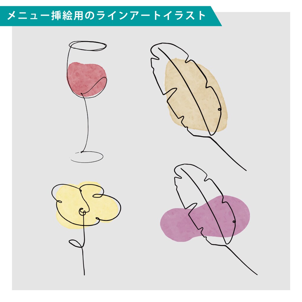 やわらかくおしゃれ手書き風ラインアートロゴ作ります 流行りののびやかで個性的なロゴ。サロン、占い、病院、飲食 イメージ10