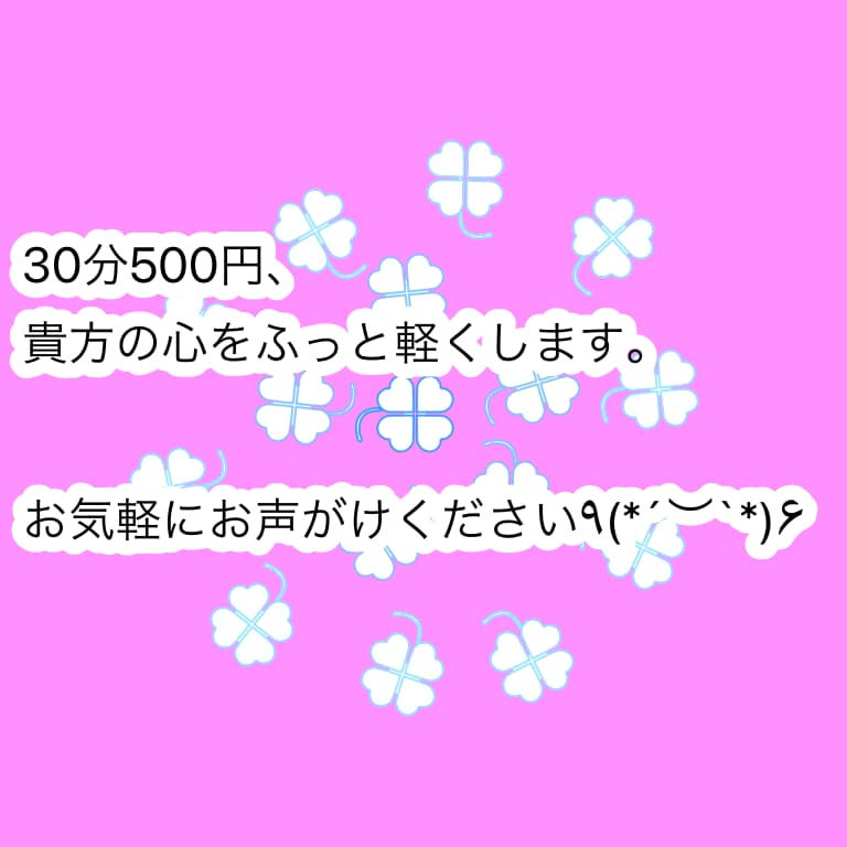 サザエさん症候群楽にします 明日が憂鬱な貴方の心のサプリ。お気軽にどうぞ。 イメージ1