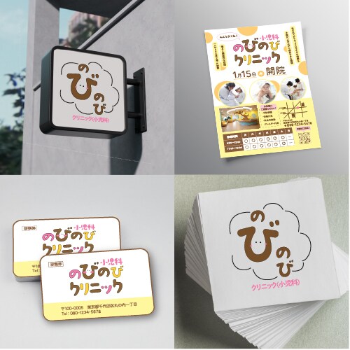 想いを汲み取り、心おどるロゴを作成いたします ワクワクするデザインをお届けします。 イメージ3