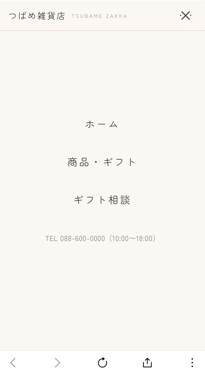 企業様御用達のプロ仕様HPを制作します デザイン性と分かりやすさを両立したWebサイトを制作します。 イメージ4