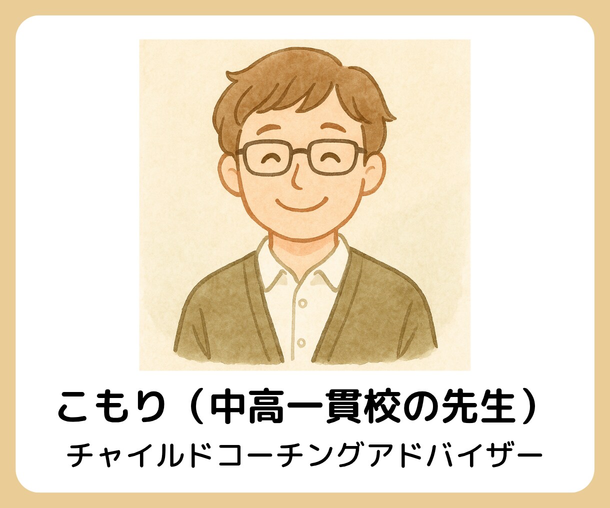今度こそ変わりたい！あなたの習慣化をサポートします 三日坊主から卒業しよう！新しい自分に出会ってみませんか？ イメージ2