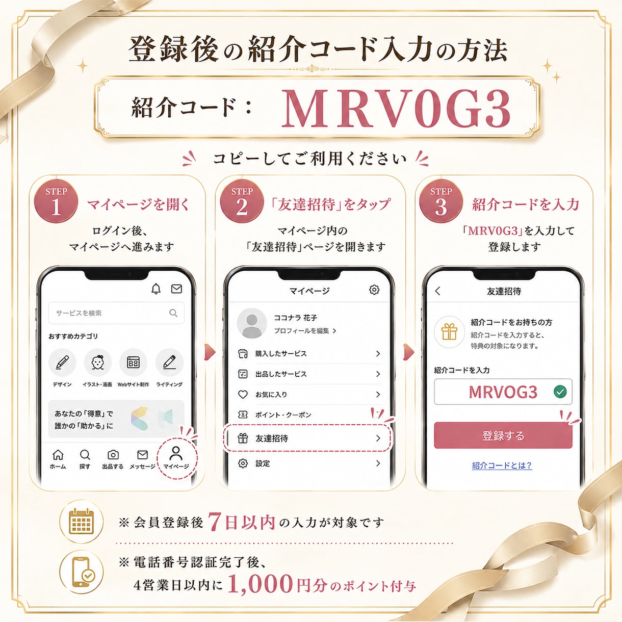 企業イベントOP/ED2本セット制作します 開始から締めまで印象に残る映像に仕上げます イメージ7