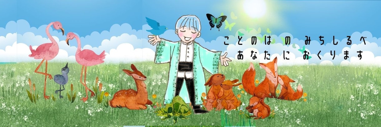 SNS用ヘッダー制作します アイコンに合わせた統一感のあるヘッダー作りませんか? イメージ8