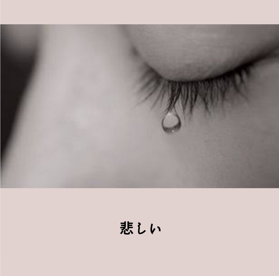 性依存、痴漢、変な性癖を改善します 仕事のストレスが性欲に出てしまい、自分でも治せないお困りの方 イメージ7