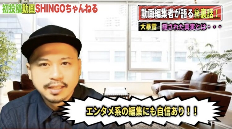 12月末まで！10分未満1500円で動画編集します 超格安で外注をお考えの方へ、ご要望に全力で動画編集致します！ イメージ3