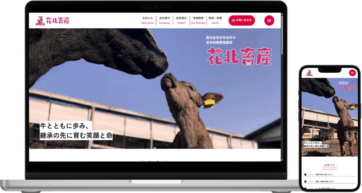 サクッとHP｜名刺代わりのホームページ制作します 【ライトプラン】｜安い・早い・簡単！会社の顔となるHPを公開 イメージ1