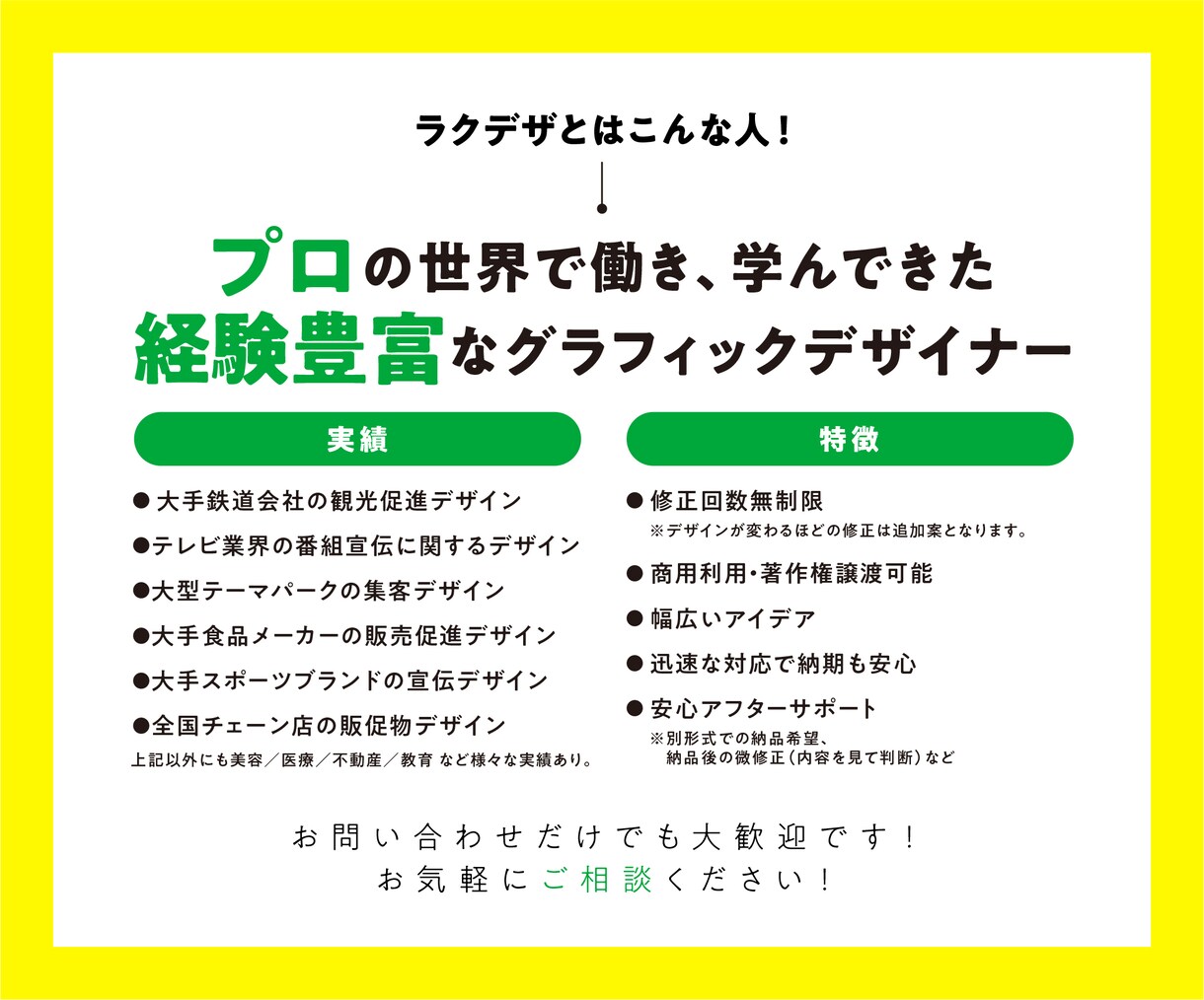コスパ◎初心者の方へラクラク名刺デザインいたします 印刷送料込み！16種類のテンプレートからカンタン名刺制作！ イメージ9