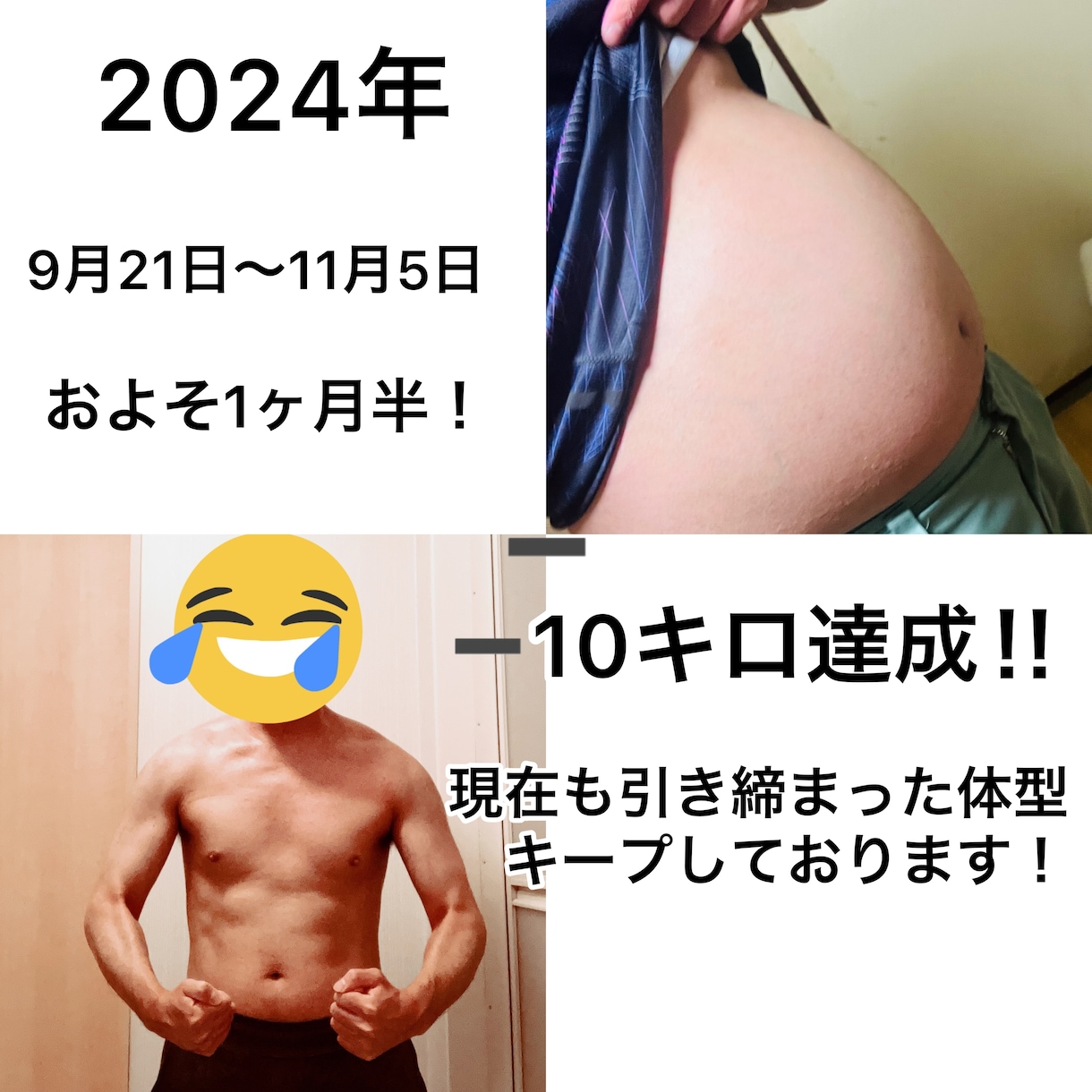 1ヶ月間丁寧にダイエットサポート致します 痩せたい方必見‼︎リバウンドを防ぎ理想の身体を目指そう‼︎ イメージ1