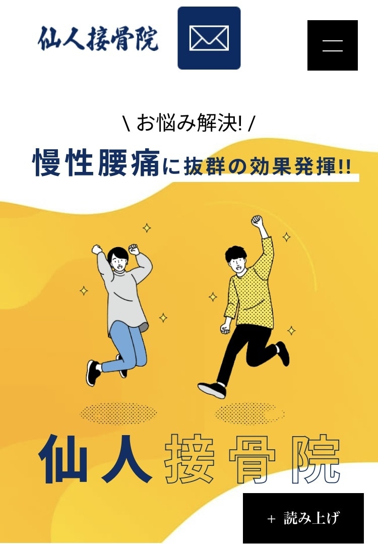 購買に至りやすいLPを制作致します web制作で失敗したくない方！ イメージ3