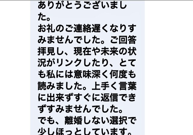 生まれ持った素質を鑑定します あなたに備わったエネルギーをお伝えします イメージ3