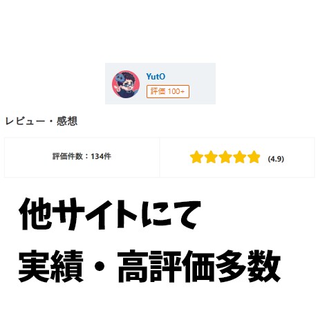 スプラ3を1か月継続コーチングしますます 週1回×4回｜課題設定から定着まで個別サポート イメージ2