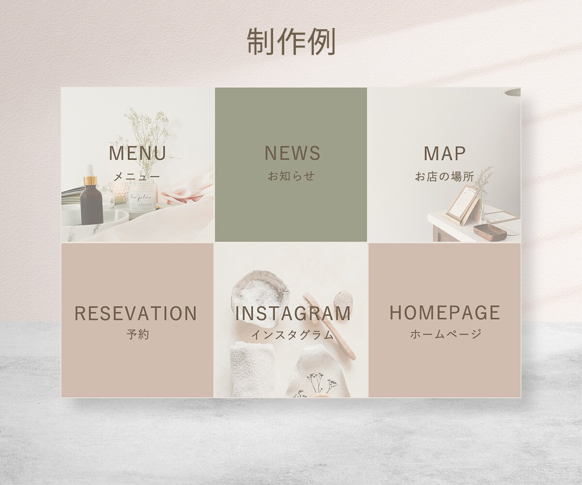 設定まで代行可能！LINEリッチメニュー制作します 女性向けのデザインが得意です。 イメージ3
