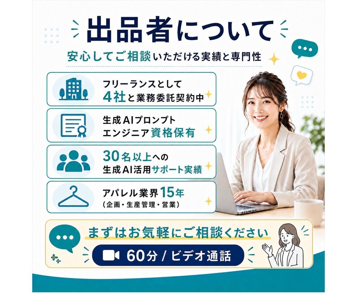 業務爆速化！ClaudeCowork活用法教えます プログラミング不要！AIがあなたの仕事を丸ごとサポート！ イメージ3