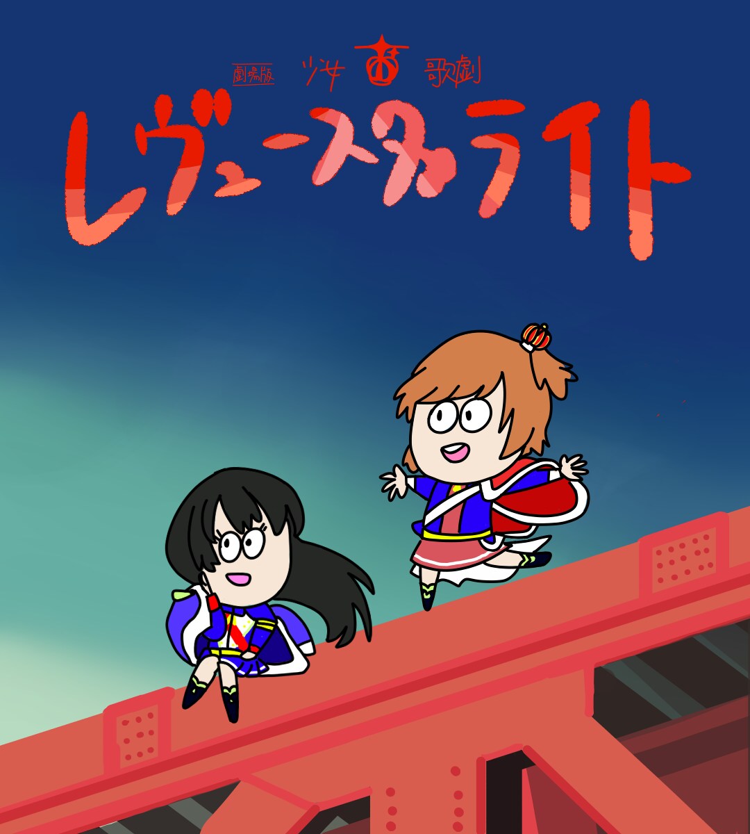 3日以内:なんでもアイコン描きます ポップな絵のアイコンを描きます！修正無制限◎文字有り◎ イメージ1