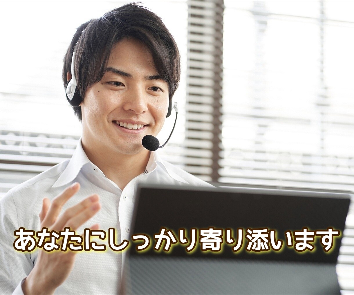 30代男性を1年以内に結婚できるようにします もう迷わない！あなたに合った最善の方法で婚活を加速させます！ イメージ4