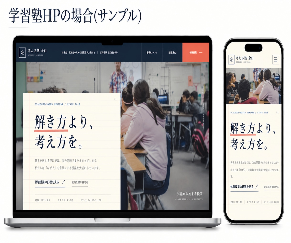 個人・小規模事業者向けホームページを制作します 質問に答えるだけで、ホームページの構成から公開まで伴走します イメージ10