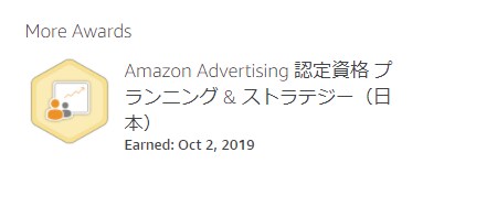 Amazon特化！一撃必殺コンサルで課題解決します アマゾン実績多数のトップマーケターによる弱点克服コンサルです イメージ4