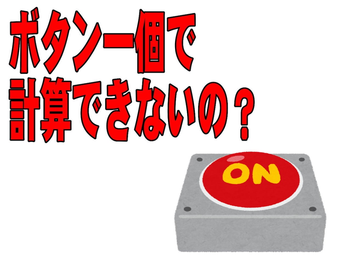 そのエクセル効率UP可能です！お手伝いいたします 毎日の業務の効率化をサポート。プロがエクセル改善します イメージ7