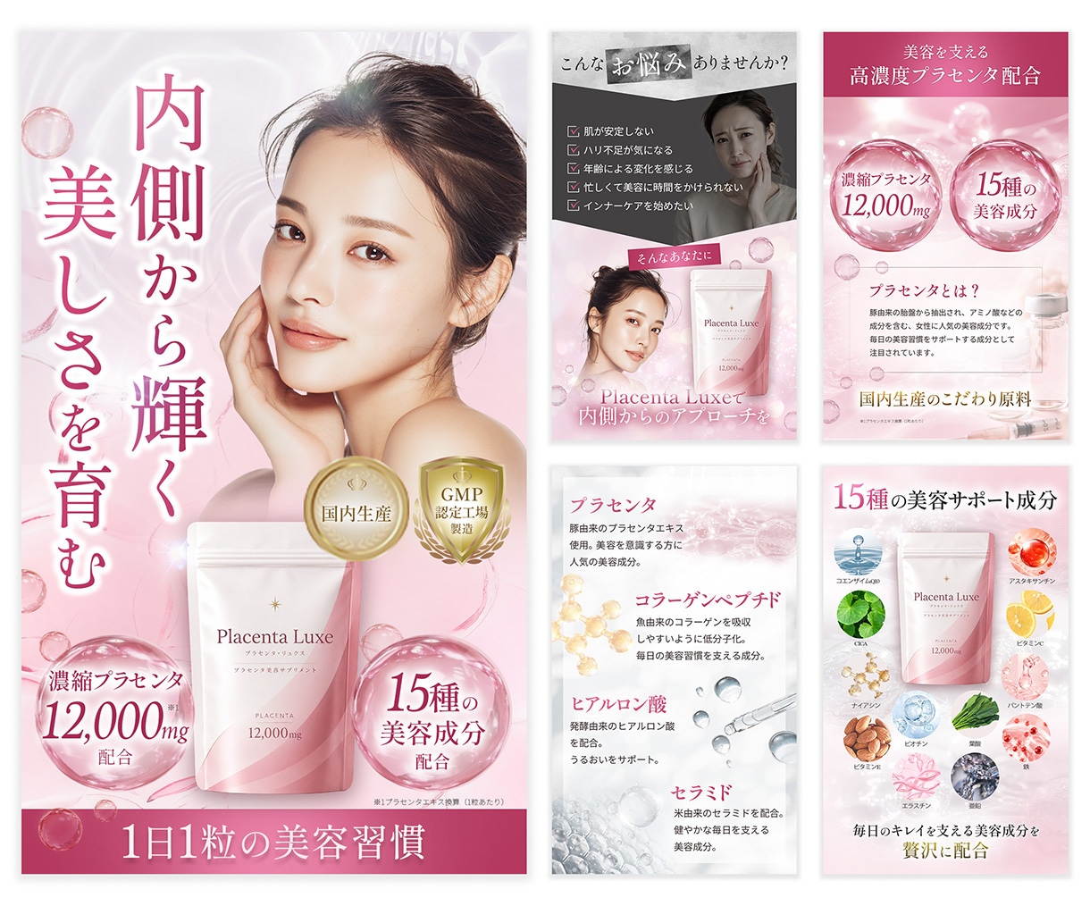 美容・ヘルスケア特化｜EC商品画像制作します 先着3名様限定｜構成から丁寧にご提案 イメージ3
