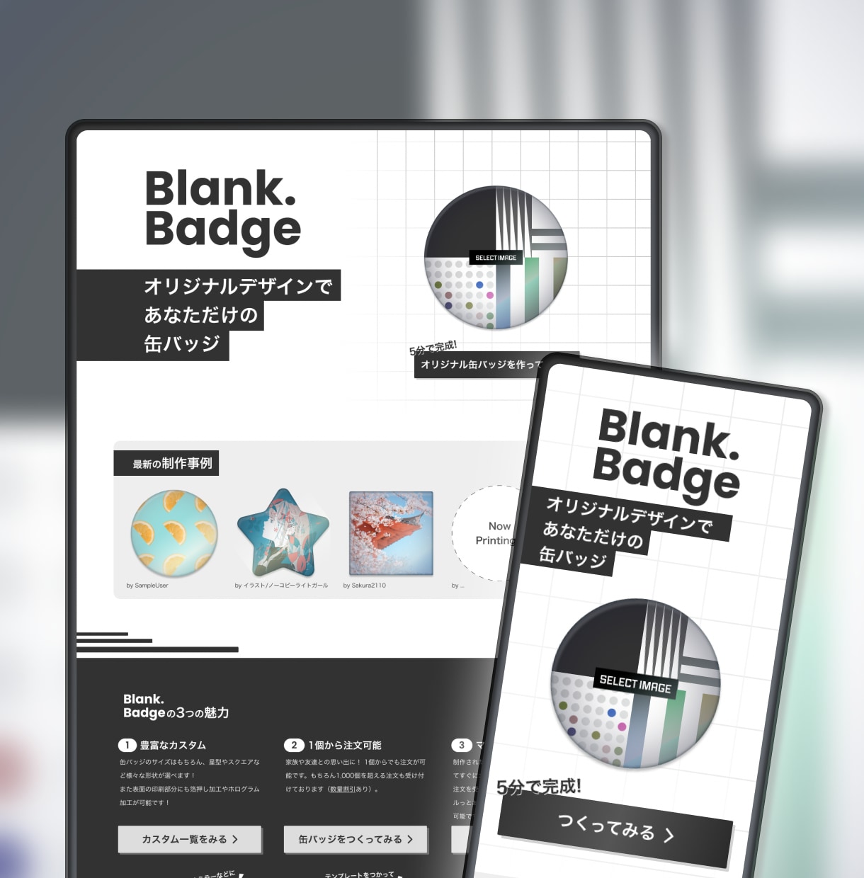 オリジナルWEBサイトデザイン作ります 親切対応！伝わるデザインをお届け！ イメージ2
