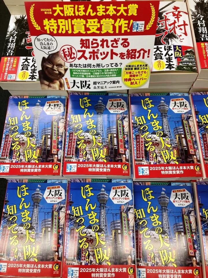 書籍を専門に代筆をします 「第13回大阪ほんま本大賞特別賞受賞者」が対応する代筆業 イメージ7