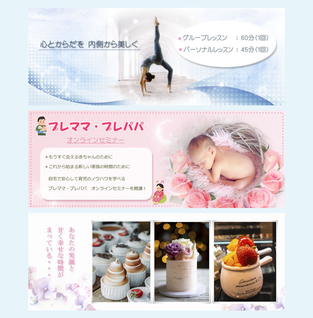 他と違うハイクオリティなヘッダー・バナー制作します 【希望のコンセプトやスタイルに合った高品質なデザインを制作】 イメージ2