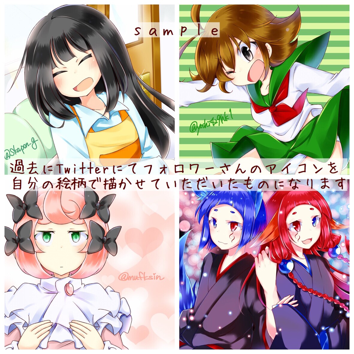 女の子コンビ絵歓迎！SNSアイコン制作いたします ★うちの子描いて！というあなたに イメージ5