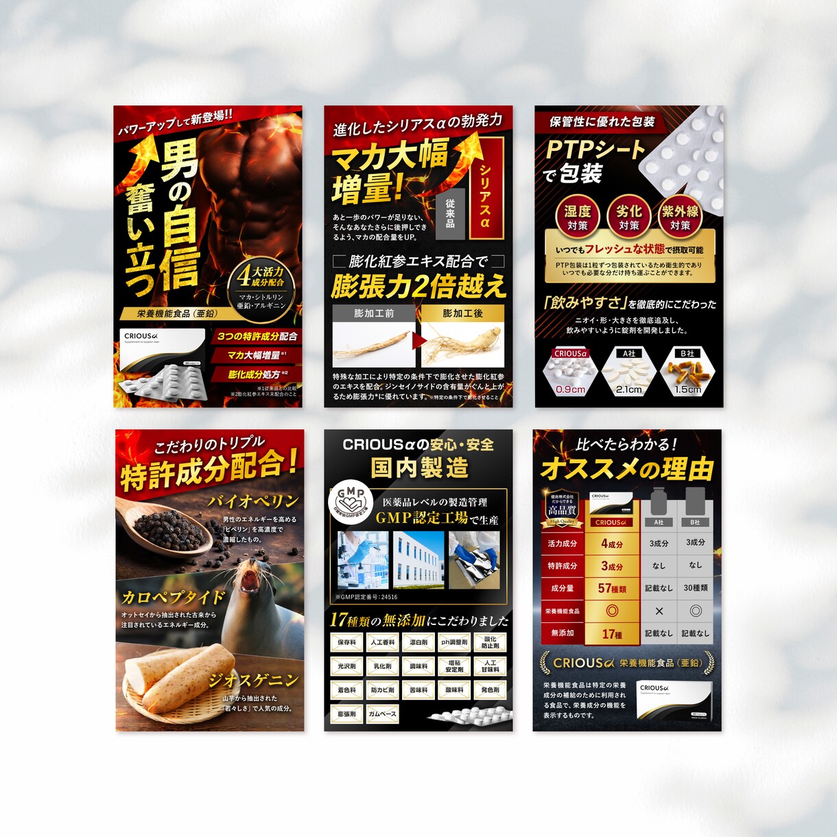 Amazon用のサブ画像を作成します 自社商品の販売・運用を行っているため、独自の知見があります イメージ6