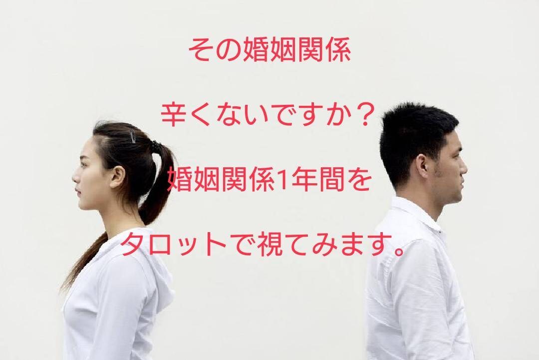 占い師がココナラ出品用簡単なサムネイル画像作ります ココナラ出品用の簡単なサムネイル画像作ります。 イメージ3