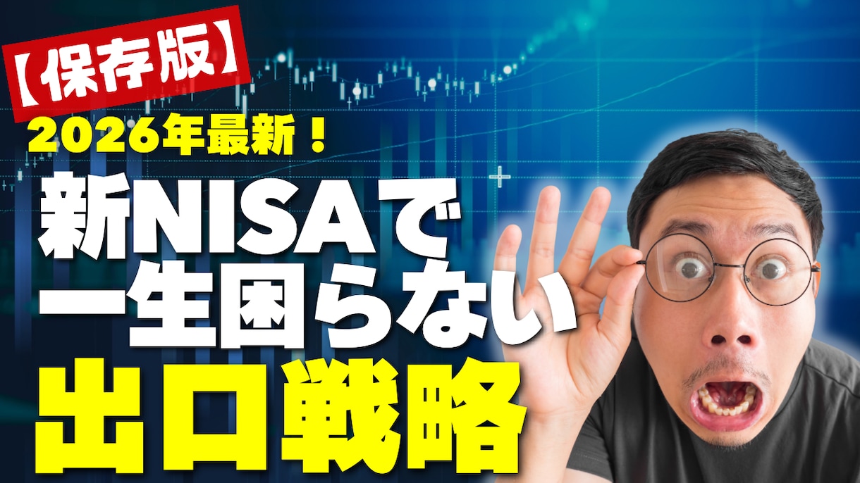 サムネ作成！最短当日納品・修正無制限で制作します 【1枚1,000円】で制作いたします！ イメージ2