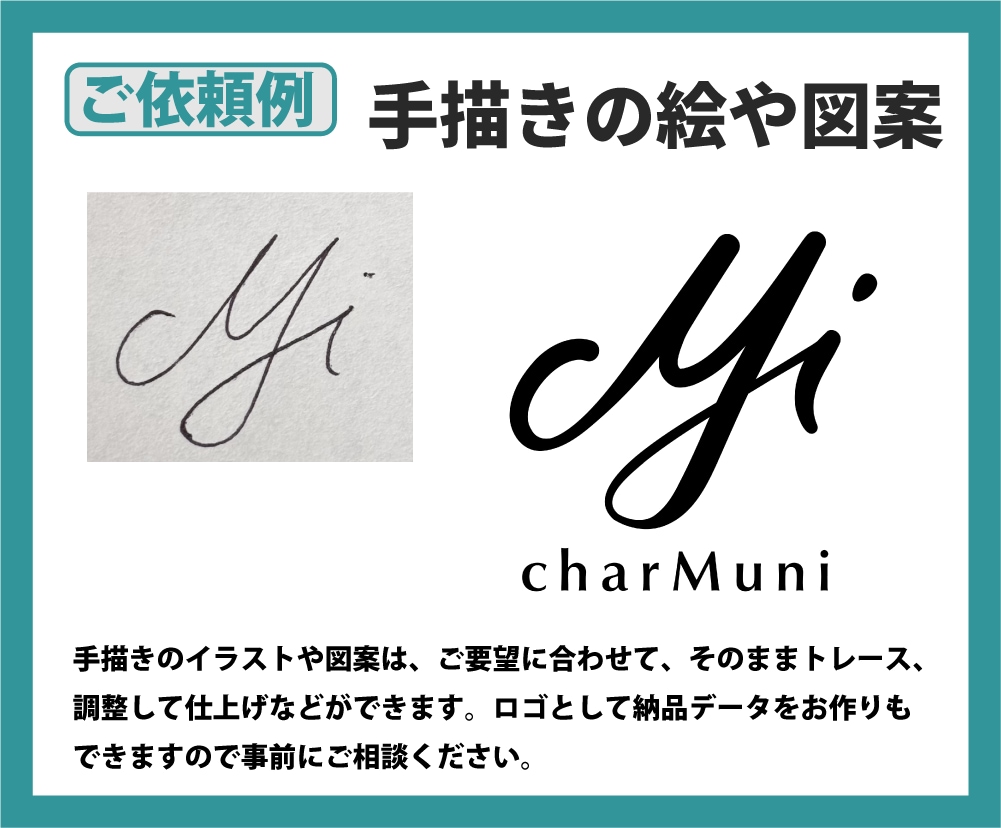 ロゴ、イラスト、写真のAiトレースデータを作ります 正確、丁寧、素早く、トレース！Aiデータ作成お任せください イメージ6