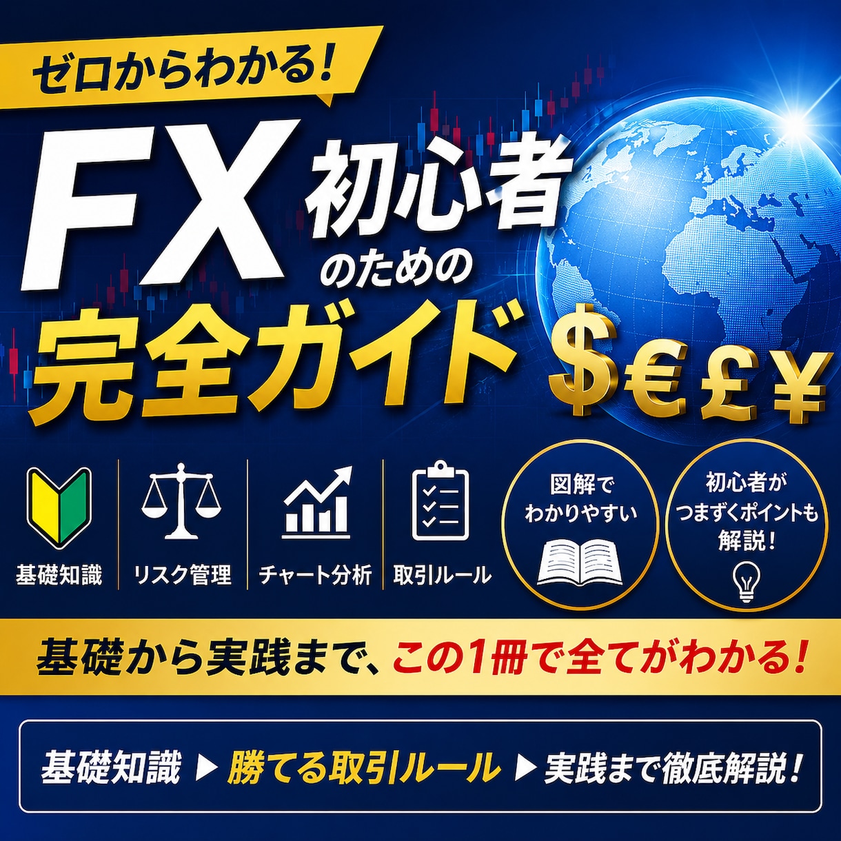 これを見るだけで完全攻略できます この教材があれば何もいらない。 イメージ1