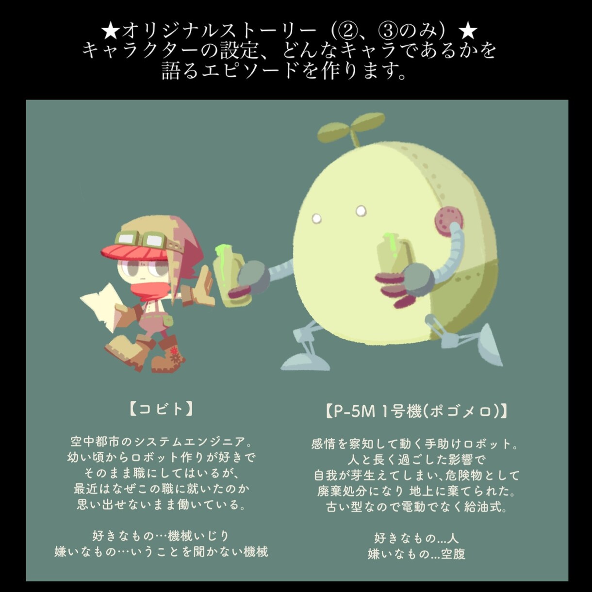 あなたをモデルにキャラクター作ります オリキャラの立ち絵やデザインもどうぞ イメージ6
